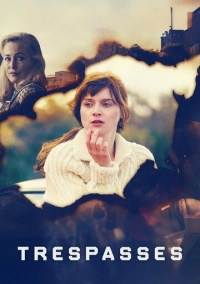 Нарушение границ (2025)