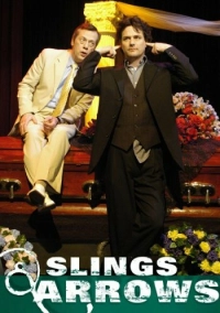 Пращи и стрелы (2003)