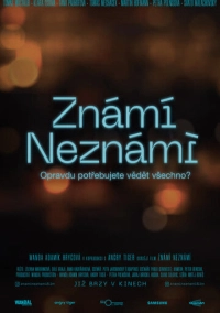 Знаем, не знаем (2021)