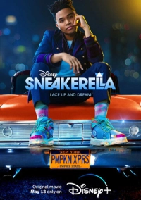 Кроссовушка (2022)