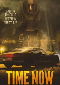 Время пришло (2019)